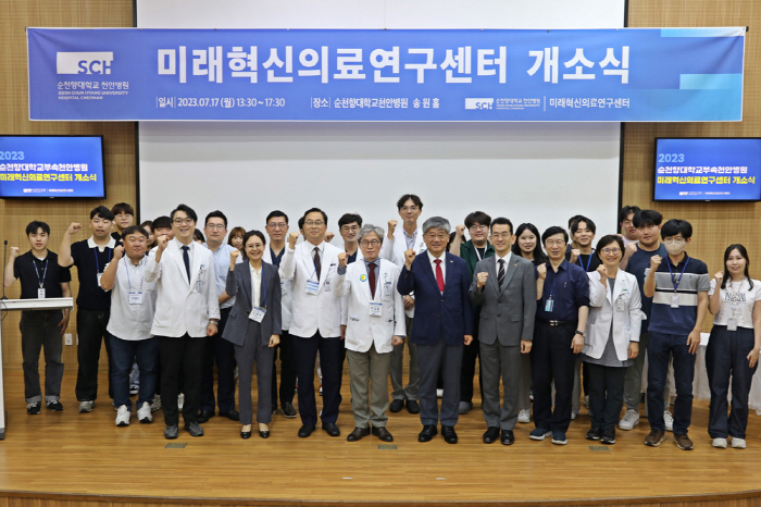 [미래혁신의료연구센터] 제 1회 미래혁신의료연구센터 심포지엄 이미지